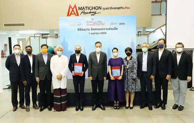 บริษัท ทัวร์เอื้องหลวง จำกัด บริษัท การบิ...