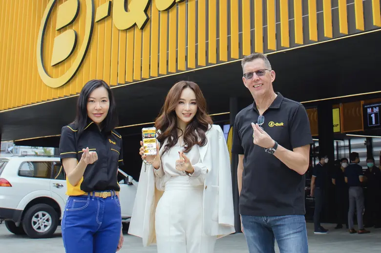 บี-ควิก ศูนย์บริการรถยนต์แบบครบวงจร อันดั...