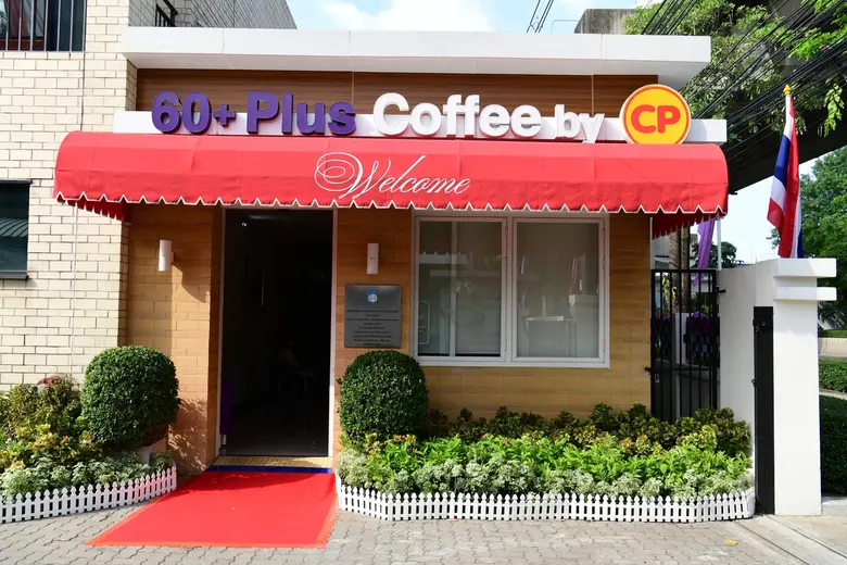 เครือเจริญโภคภัณฑ์ส่งเสริมคนพิการและผู้สูงวัยมีงานทำ สนับสนุนภารกิจมูลนิธิศูนย์พัฒนาและฝึกอบรมคนพิการแห่งเอเชียและแปซิฟิก เปิดโครงการ " 60+ Plus Kitchen by CP หรือ ครัวซีพี ฝึกอาชีพคนพิการ"