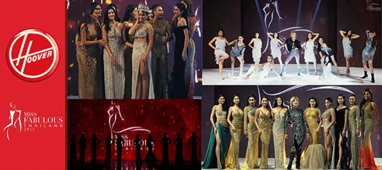 ออล อเบ้าท์ บอท ผู้สนับสนุนหลักเวที Miss Fabulous Thailand 2022