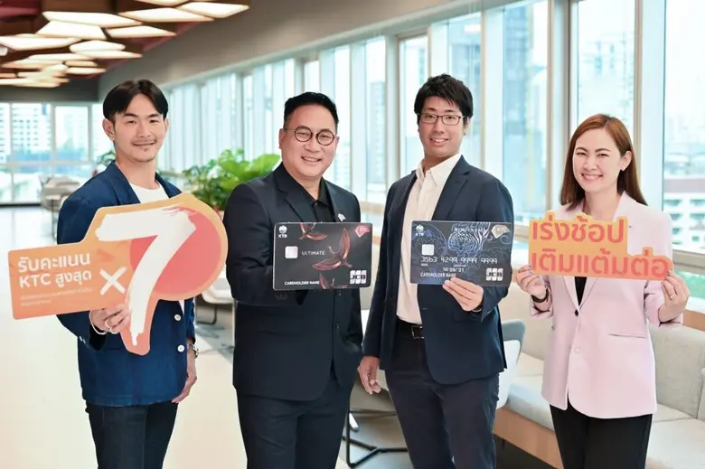 นายณัฐสิทธิ์ สุนทราณู ผู้อำนวยการ การตลาด...