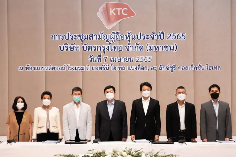 นายประสงค์ พูนธเนศ ประธานกรรมการ และประธา...