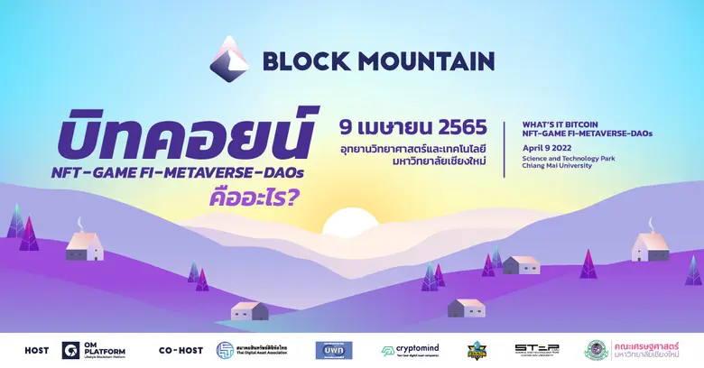 ตั้งแต่กลับเข้าวงการมาก็เดินหน้าพัฒนาผลิต...