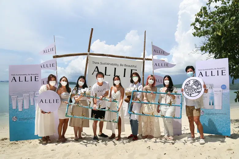 อัลลี่ (Allie) แบรนด์ผลิตภัณฑ์กันแดดชั้นน...
