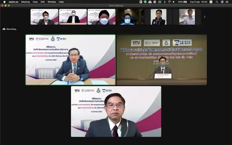 เมื่อวันที่ 5 เมษายน 2565 คณะเทคโนโลยีสาร...