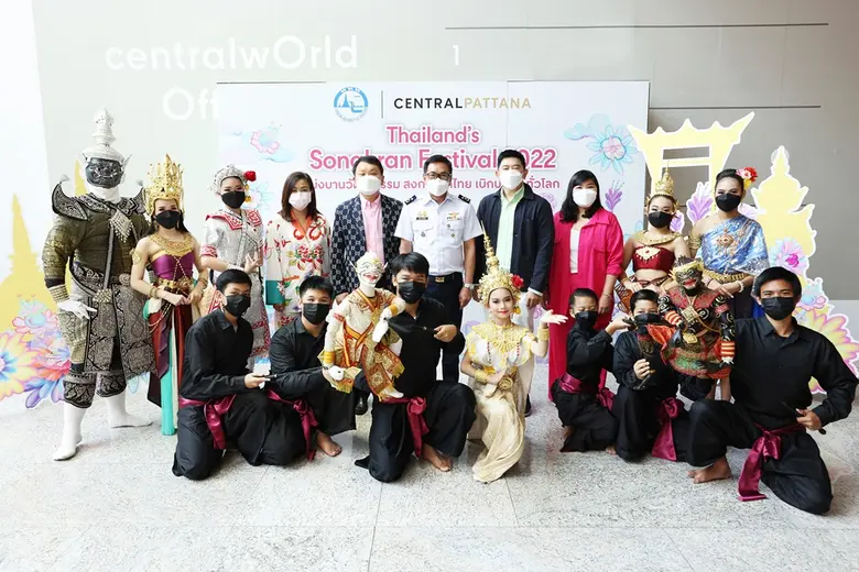 มอบความสุขเพื่อคนไทยทั่วทุกภาค เน้นกิจกรร...