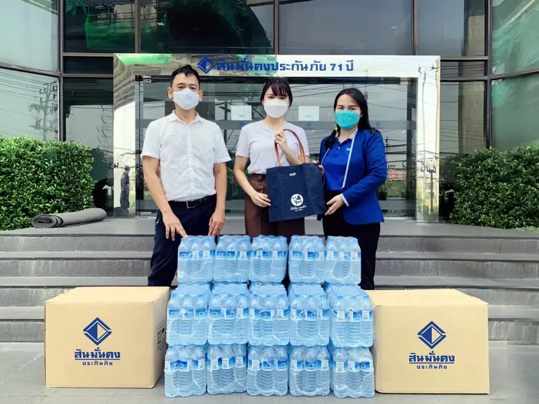 บริษัท สินมั่นคงประกันภัย จำกัด (มหาชน) โ...