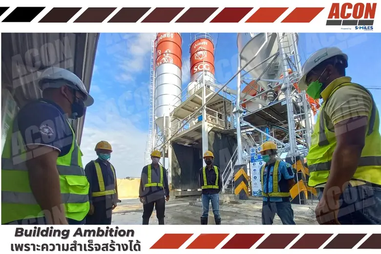 ACON Concrete เตรียมพร้อมรับมือสถานการณ์ ...
