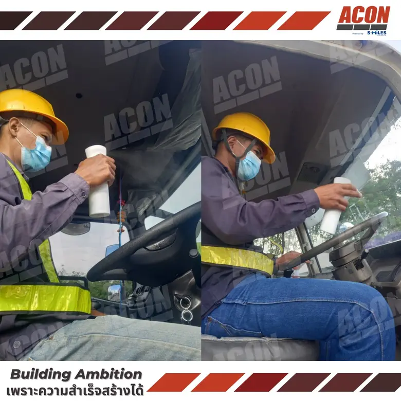 ACON Concrete เตรียมพร้อมรับมือสถานการณ์ โควิด-19