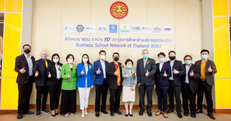 ครั้งแรกในประเทศไทย คณะพาณิชย์ฯ ม.ธรรมศาส...