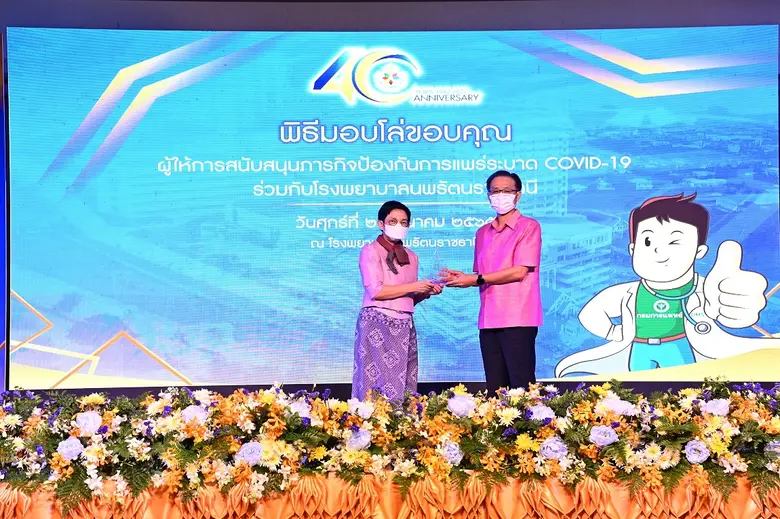 เร็วๆ นี้ นายแพทย์สมศักดิ์ อรรฆศิลป์ อธิบ...