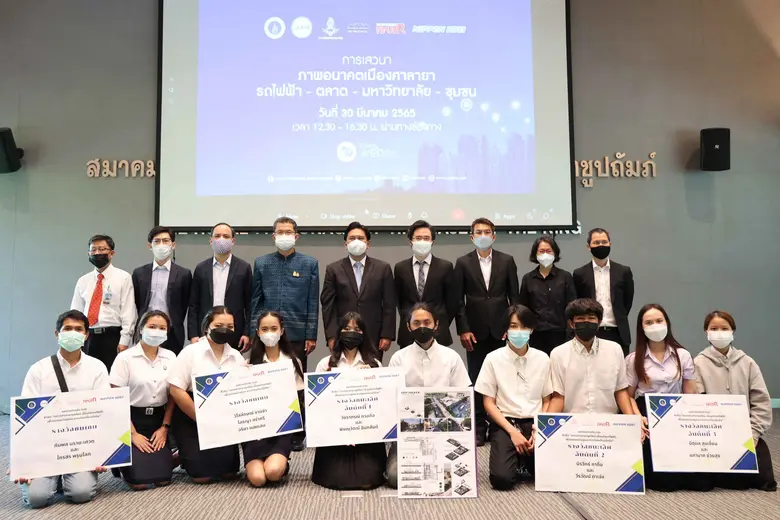 เพื่อส่งเสริมการมีส่วนร่วมของคนรุ่นใหม่แล...