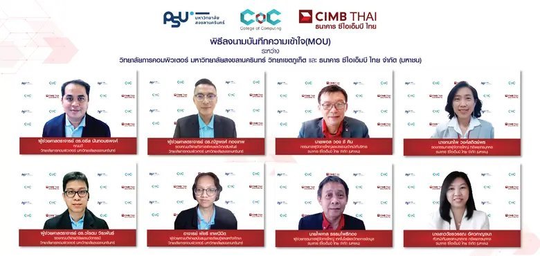 พอล วอง ชี คิน กรรมการผู้จัดการใหญ่และประ...