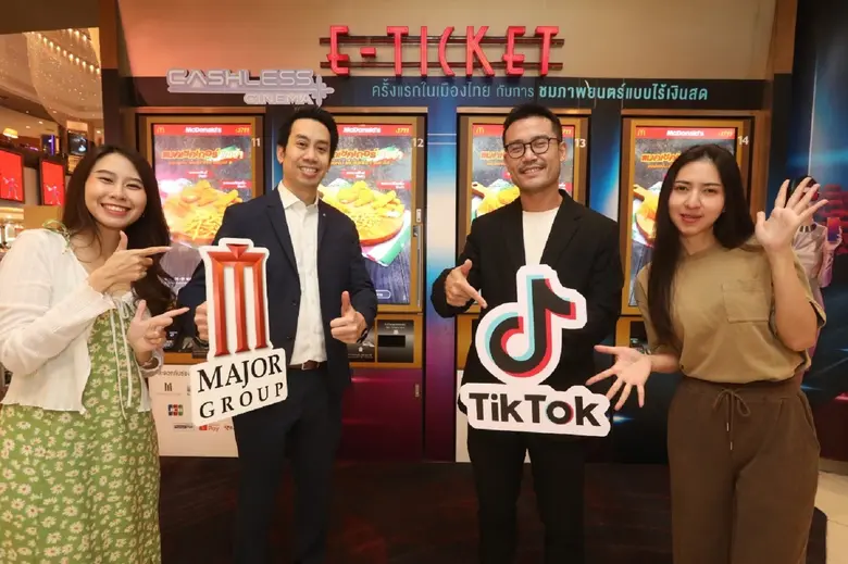 นรุตม์ เจียรสนอง รองประธานเจ้าหน้าที่บริห...