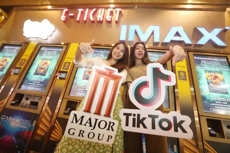 เมเจอร์ ซีนีเพล็กซ์ จับมือ TikTok ชวนมา Duet ถ่ายคลิปสั้นกับหนังเรื่องโปรดสนุกรับสงกรานต์ คลิปยอดชมสูงสุด 3 อันดับแรก...รับตั๋วหนังฟรี พร้อมชุดบักเก็ตเซ็ท และ ป๊อปสตาร์