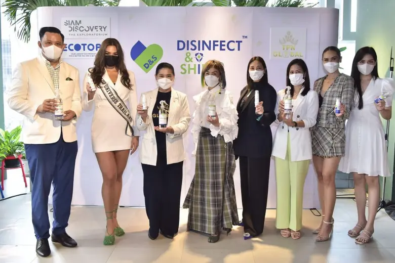 Ecotopia (อีโคโทเปีย) ที่สุดของแหล่งรวมสิ...