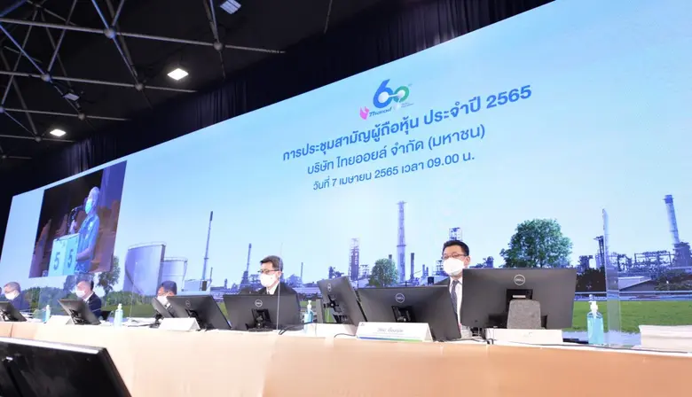 บริษัท ไทยออยล์ จำกัด (มหาชน) หรือ TOP เด...