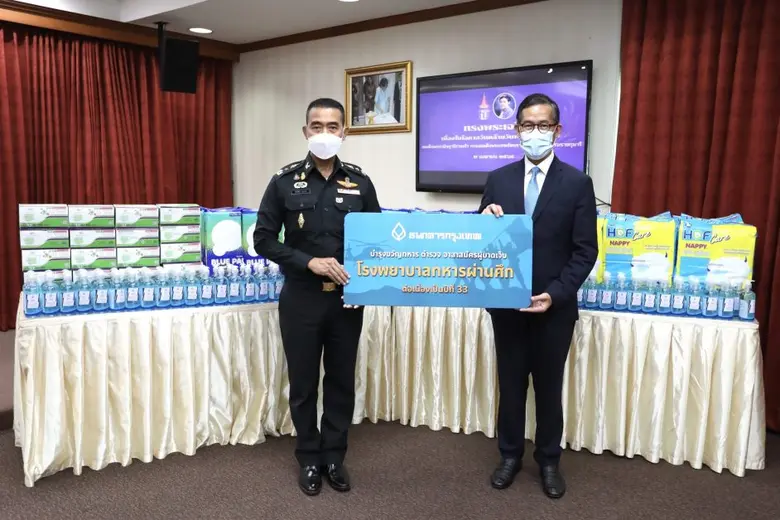 เพื่อนคู่คิดบำรุงขวัญ นายทวีลาภ ฤทธาภิรมย...