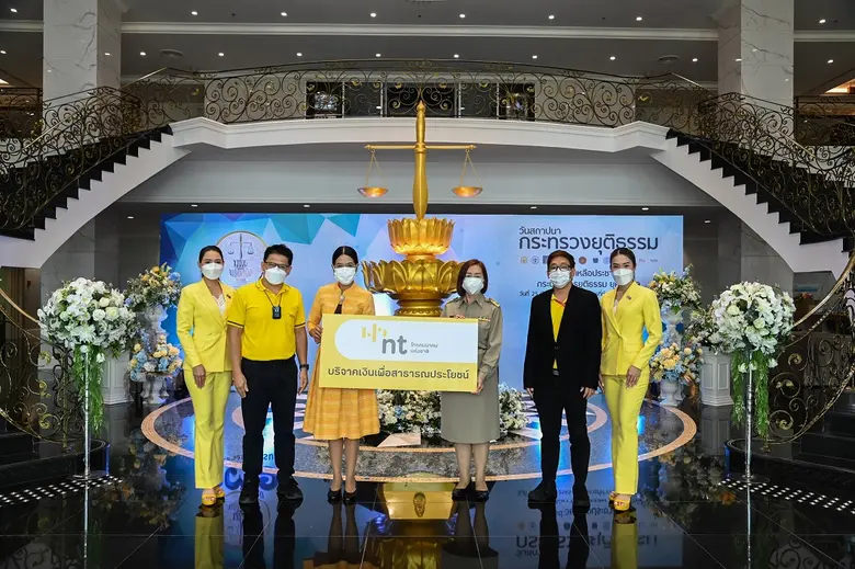 นางรังสิมา ประดิษฐพงษ์ ผู้ช่วยกรรมการผู้จ...