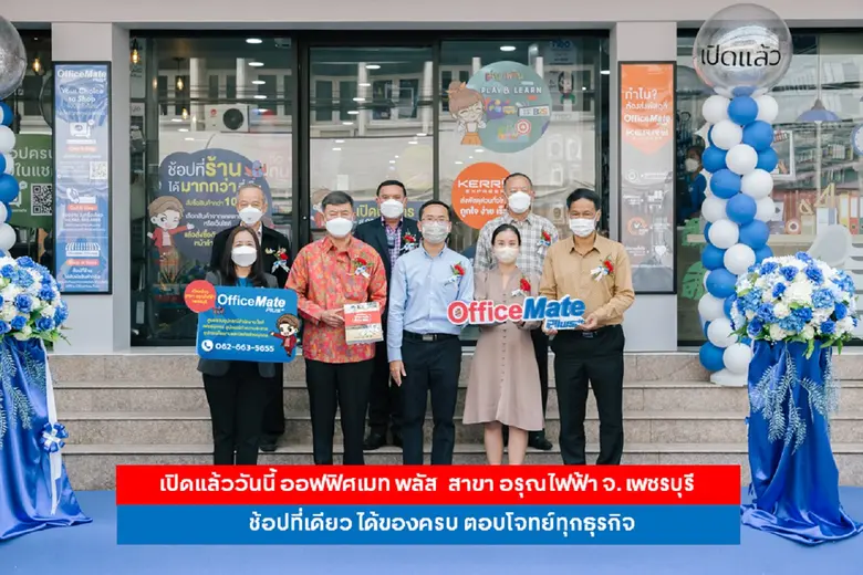 นางสาววิลาวรรณ ฤกษ์เกรียงไกร กรรมการผู้จั...