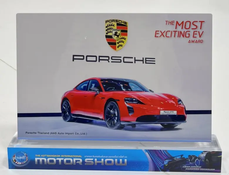 ปอร์เช่ ประเทศไทย ยกขบวนสุดยอดยนตกรรมสปอร์ตถึง 9 รุ่น ปิดยอดจองเกือบ 200 คัน