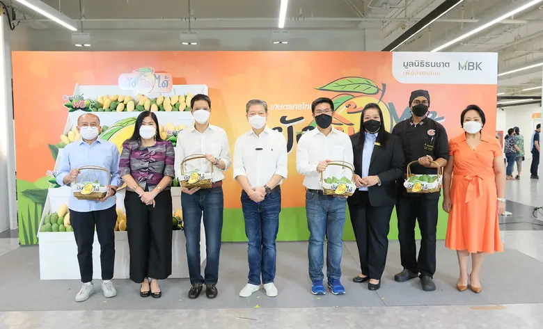 คณะผู้บริหารของบริษัท เอ็ม บี เค จำกัด (ม...