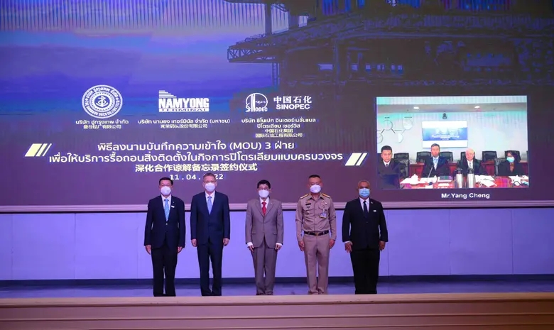 3 องค์กรยักษ์ใหญ่ บริษัท อู่กรุงเทพ จำกัด...