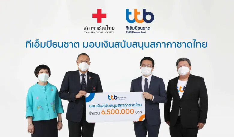 ทีเอ็มบีธนชาต หรือ ทีทีบี (ttb) โดย นายปร...