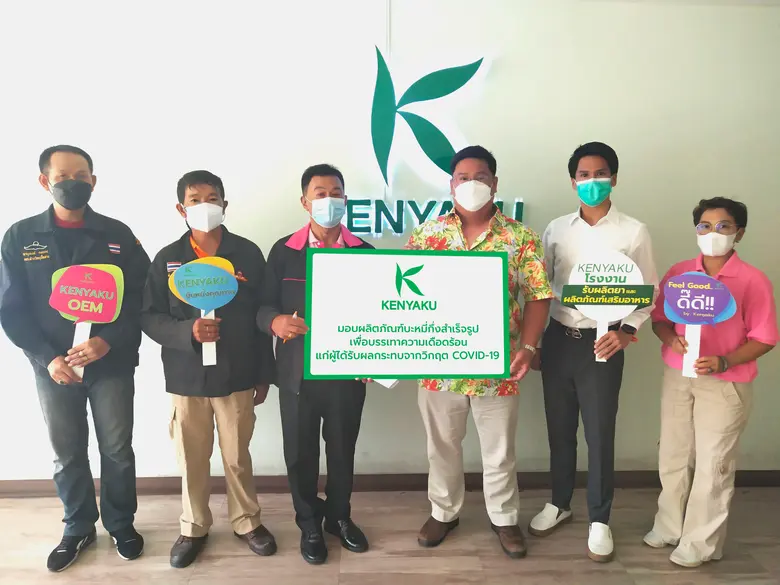 นายพีรภพ หาญไกรพงศ์ ประธานกรรมการ พร้อมด้...