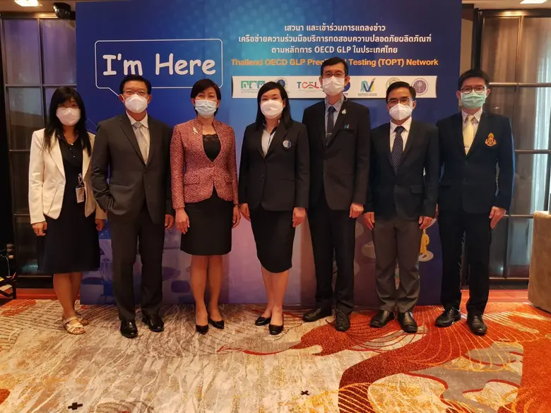 นางศิรินันท์ ทับทิมเทศ ผู้อำนวยการศูนย์เช...