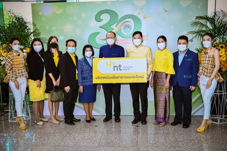 เมื่อเร็ว ๆ นี้ นายรังสรรค์ จันทร์นฤกุล ร...