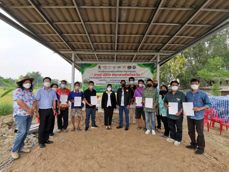 เมื่อวันพฤหัสบดีที่ 7 เมษายน 2565 สำนักงา...