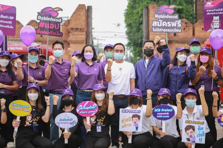 กลุ่มไทยพาณิชย์ นำโดยไทยพาณิชย์ โพรเทค แล...