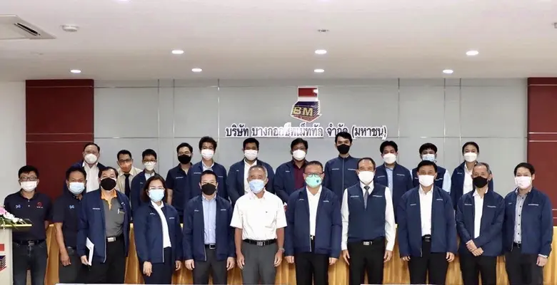 นายธีรวัต อมรธาตรี (แถวแรก ที่ 6 จากซ้าย)...