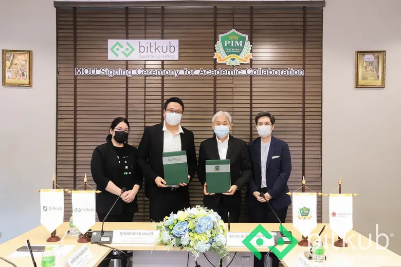 สถาบันการจัดการปัญญาภิวัฒน์ บริษัท บิทคับ...