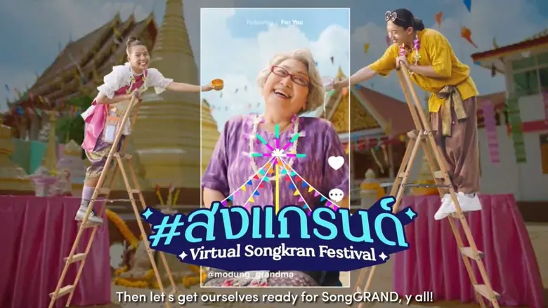 เล่นสนุกยิ่งใหญ่ไม่มีใครเทียบได้ สำหรับแพ...