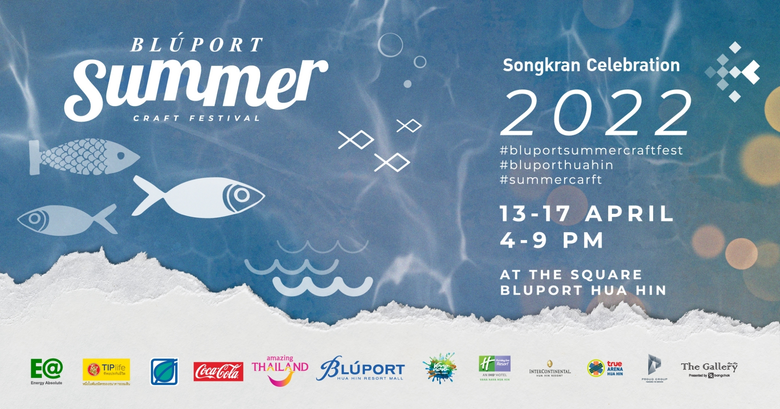 บลูพอร์ต หัวหิน ชวนมาต้อนรับและเฉลิมฉลองเ...