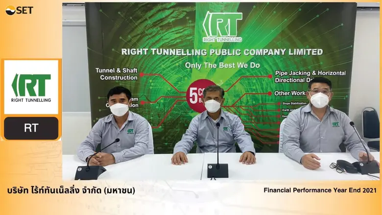 นายชวลิต ถนอมถิ่น (กลาง) ประธานเจ้าหน้าที...