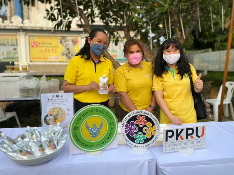 วันที่ 11-12 เมษายน 2565 กรมวิทยาศาสตร์บร...