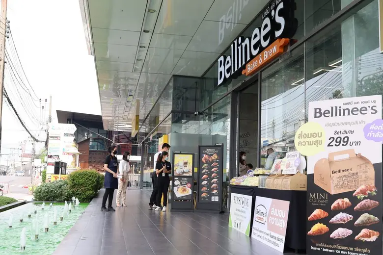 เบลลินี่ เบค แอนด์ บรู (Bellinee's Bake &...