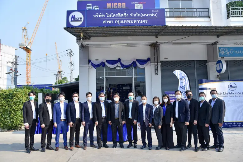 นายธรรมศักดิ์ อัชญาวัฒน์ (ที่ 7 จากซ้าย) ...