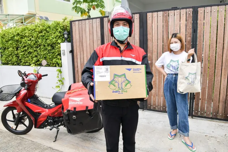 บริษัท ไปรษณีย์ไทย จำกัด ร่วมกับ บริษัท น...