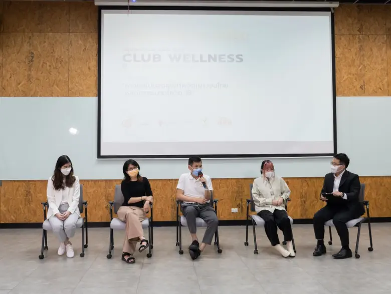 กลุ่ม Free Spirit Thailand และความสุขประเ...