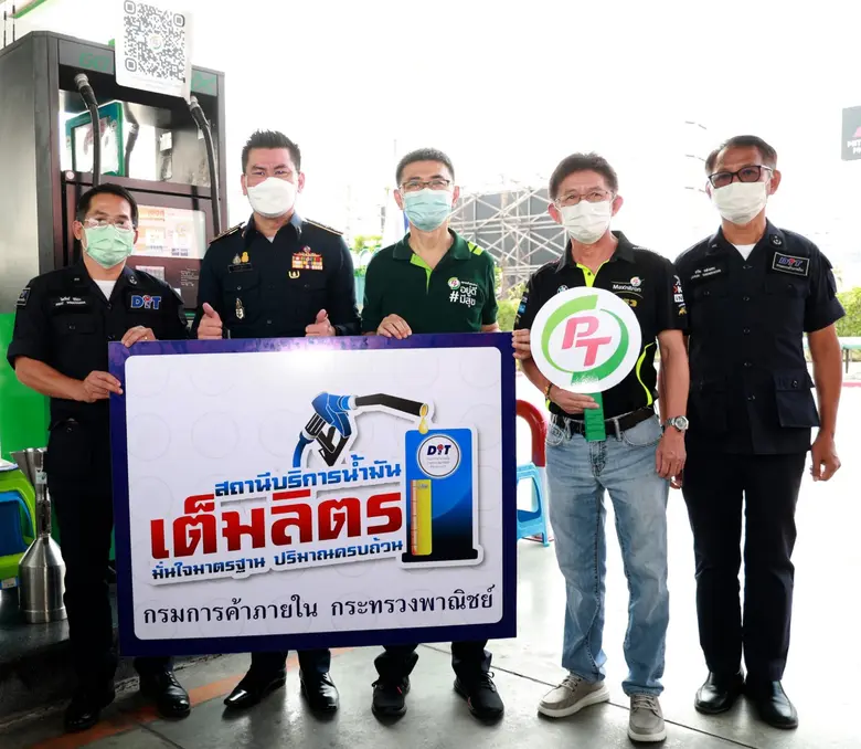 นายวัฒนศักย์ เสือเอี่ยม (ที่ 2 จากซ้าย) อ...