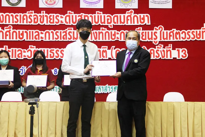 รองศาสตราจารย์ ดร.เกียรติศักดิ์ศรีประทีป ...