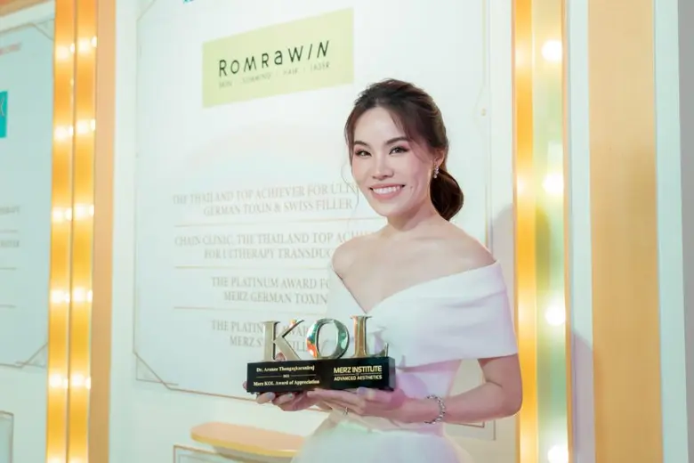 แพทย์หญิงอรุณี ทองอัครนิโรจน์ จาก รมย์รวิ...