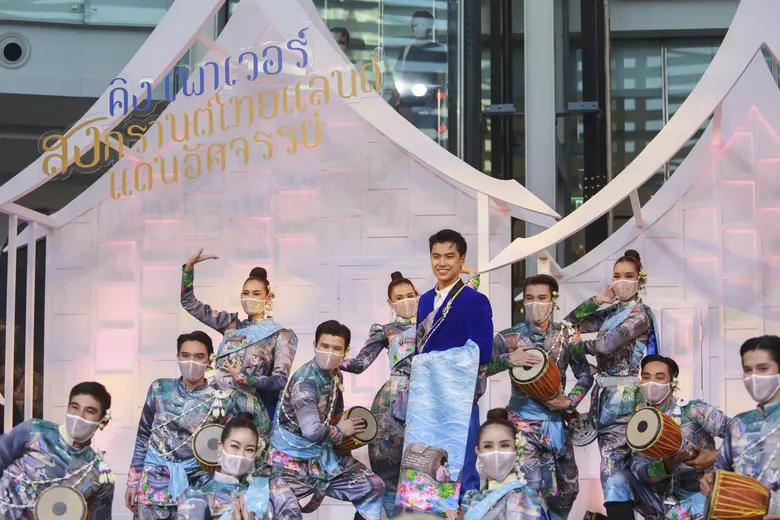 ผ่านพ้นไปอย่างสนุกสนานและเต็มเปี่ยมไปด้วย...