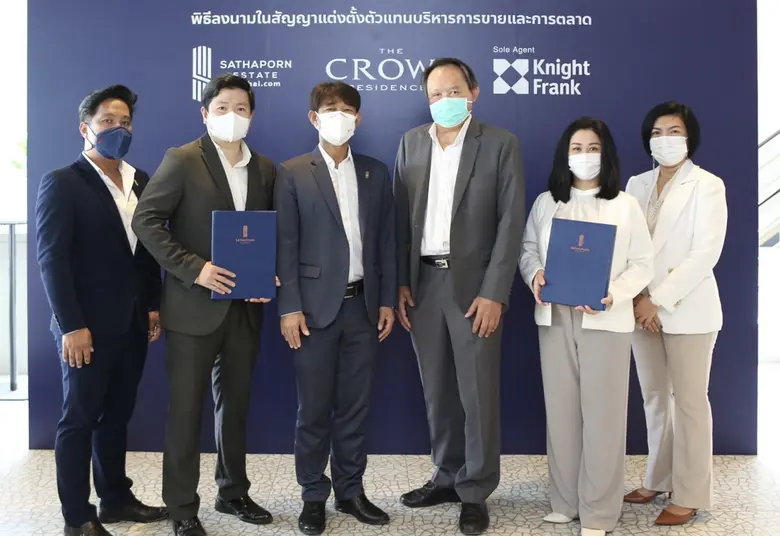 สุนทร สถาพร (ที่ 3 จากซ้าย) กรรมการผู้จัด...