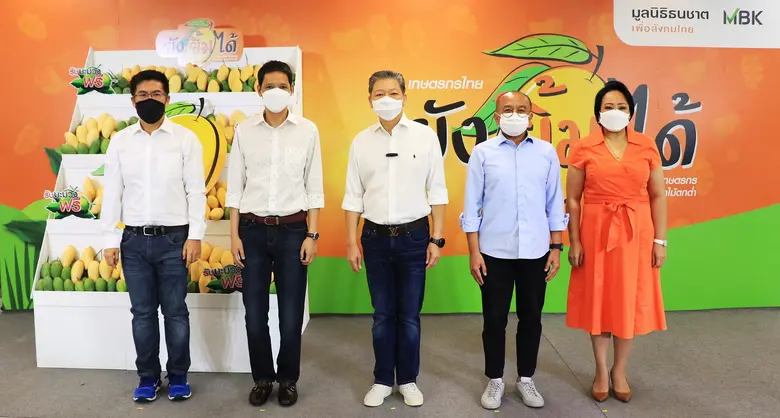 เอ็ม บี เค จับมือ มูลนิธิธนชาตเพื่อสังคมไ...