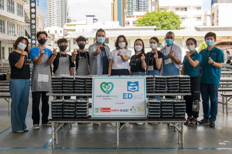 บริษัท เจริญโภคภัณฑ์อาหาร จำกัด (มหาชน) ห...